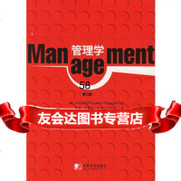 Management管理学(第8版)978715582(美)格里芬, 9787801559982