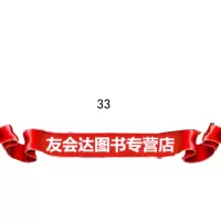 后的绝招97846328317聂鑫森,吉林出版集团有限责任公司 9787546328317