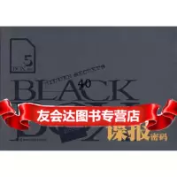 BOX系列5——谍报密码(美)欧文,徐永红97835744661 9787535744661