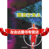 第五个女人——沃兰德侦探小说系列丛书(瑞典)亨宁·曼克尔,郝素玲97 9787806234471