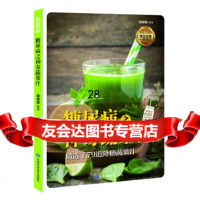 [9]糖尿病之神奇蔬果汁97842424174胡维勤,甘肃科学技术出版社 9787542424174