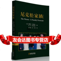 讲述尼克松总统如何就“美国梦”)(美)尼克松,(美)奥尔森,郝红梅,吕博9 9787515507231