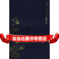 [9]胭脂的下落9787222249226崔子恩,云南人民出版社
