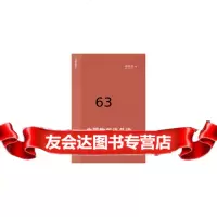 中国物权法总论(第二版),孙宪忠973692253法律出版社 9787503692253