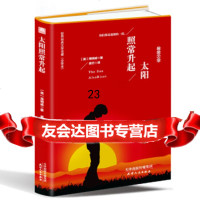 太阳照常升起(精装名译原版全译本新版)[美]厄尼斯特·海明威,麦芒天津人民出版 9787201104713
