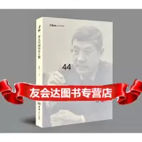 梁衡评点中国历史人物梁衡湖南人民出版社978438603 9787543880603