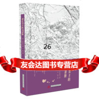 [9]逝去公主的孔雀舞978607933(韩)朴玟奎,华中科技大学出版社 9787560997933