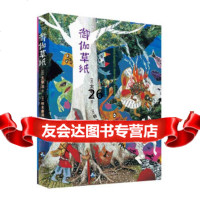 御伽草纸973024368[日]太宰治,[日]铃木康司绘,童富智 9787503024368