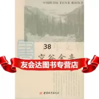 百年文萃:空谷余音——中国图书馆百年列丛书中国图书馆学会,《建筑创作》杂志社978 9787507416961