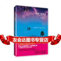 所罗的橡树9735273(美)乔?安?曼普森,华文出版社 9787507535273