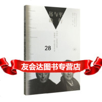 [9]平行与吊诡97871051431阿拉·古兹利米安,生活·读书·新知三联书店 9787108051431
