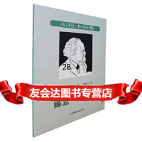 [9]娜薏米枯伦--自然主义文学流派法国作家左拉作品97845213836(法)左拉, 9787545213836