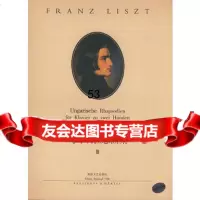 李斯特匈牙利狂想曲集(3)978404259彼得·拉伯订,湖南文艺出 9787540425975