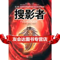 搜影者(美)奥森·斯科特·卡德978143042现代出版社 9787514304275