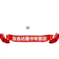 牛刀说货币:货币狼烟9744737牛刀著,中国商业出版社 9787504479037