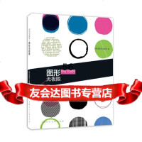 Pattern图形无极限97832292974(韩)郑美京,王雪青,上海 9787532292974