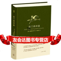 法兰西诗选978426473波德莱尔,上海三联书店 9787542647573