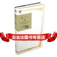 [9]诺奖得主人文译丛:人格97872120519[印]拉宾德拉纳特·泰戈尔,蒋立珠, 9787212059019