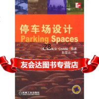 [9]停车场设计9787111113201(美)MarkC.Childs,彭楚云,机械工业