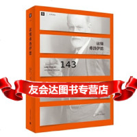 读懂弗洛伊德(大学译丛)(瑞士)让-米歇尔·奎诺多(Jean-MichelQuin 9787532770014