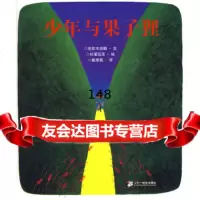 [9]少年与果子狸:蒲蒲兰绘本馆佐佐木田鹤文,杉浦范茂绘,崔维燕21世纪出版社978 9787539143545