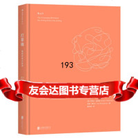 打稿编剧思维训练表]杰里米·鲁滨逊(JeremyRobinson)、汤北京联合出 9787550284838