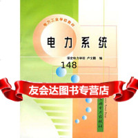【9】高压电器绝缘及测试/电力工业学校教材徐一凡中国电力出版社978301297 9787508301297