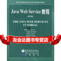 JavaWebService教程(影印版)(附CD-ROM一张)(美)阿姆斯特朗 9787040117714
