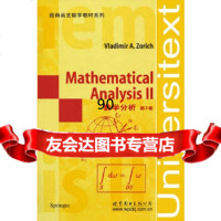 数学分析(第二卷)(英文版)()佐里奇世界图书出版公司976282239 9787506282239