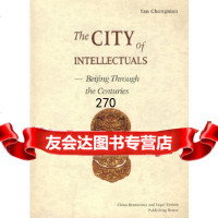 [9]中国古都北京(英文)阎崇年中国民主法制出版社978721937 9787802193857