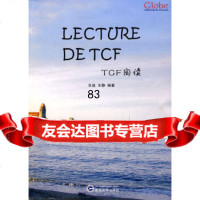 TCF阅读王战武汉大学出版社97873070715 9787307071995