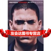 越狱手册越狱研究组花山文艺出版社978751935 9787807551935