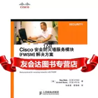 Cisco安全防火墙服务模块(FWSM)解决方案(美)布莱尔,(美)杜瑞,孙余强,李 9787115261137