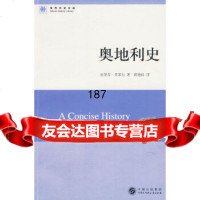 世界历史文库:史贝莱尔中国大百科全书出版社970082316 9787500082316