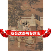 [9]美成在久—金丝楠之美楠书房故宫出版社97813403436 9787513403436