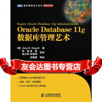 OracleDatabase11g数据库管理艺术(美)阿拉派蒂人民邮电出版社97 9787115227867