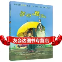[9]等待魔法:四只小狗一只猫,和孩子们一起等待,爱的魔法9716063(美)麦 9787501606993