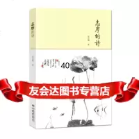 [9]志摩的诗97814612479徐志摩,中国画报出版社 9787514612479