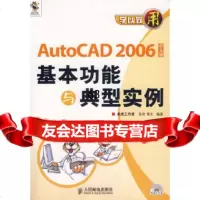 [9]学以致用9787115157348姜勇,张生,人民邮电出版社
