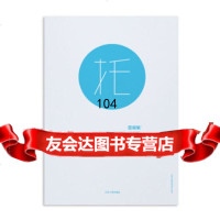 百词斩托福词汇成都超有爱科技有限公司江苏人民出版社9787214133731