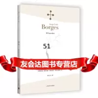 [9]诗人(博尔赫斯全集)97832770670(阿根廷)豪尔赫·路易斯·博尔赫斯,林之 9787532770670