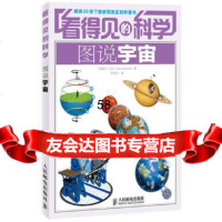 [9]看得见的科学——图说宇宙9787115296177[加拿大]QA-Internatio