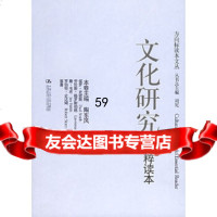 [9]文化研究精粹读本——方向标读本文丛9787300070506(英)史密斯,陶东风,中