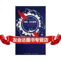 [9]姨妈、侄女和狗塞缪尔·巴特勒江苏人民出版社9787214053930