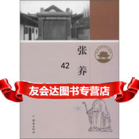 [9]济南历史文化读本:张养浩薛祥生济南出版社978482563 9787548802563