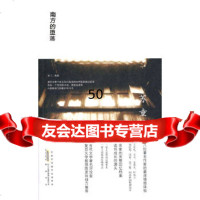 [9]南方的堕落97846105512苏童,黄山书社 9787546105512