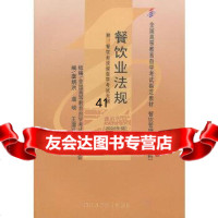 [9]中华智谋全书97844268103"家庭书架"编委会,南海出版公司 9787544268103