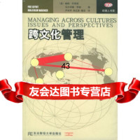跨文化管理——经理人书架(英)乔恩特(Joynt,P.),卢长怀东北财经大学出版 9787810842693