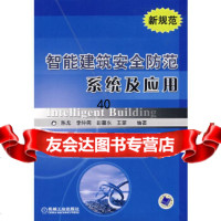 【9】常用工具软件累松掌握——三遍就会系列丛书(1CD)Think思维书渊组编机械工业出版 978711120941