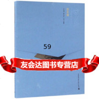 清东陵(中文版)于善浦撰文,林京等摄影中国建筑工业出版社978711215935 9787112159352